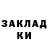 КЕТАМИН ketamine Myriame F.