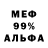 Первитин пудра MiGuel Ulyanov