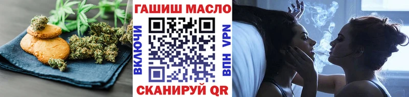 Печенье с ТГК марихуана  Омутнинск 