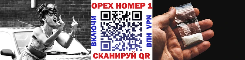 COCAIN Боливия  купить  сайты  omg tor  Омутнинск 