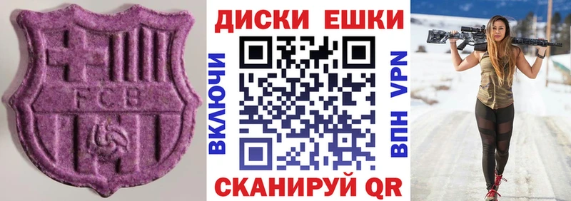 Экстази Philipp Plein сайты даркнета формула Омутнинск даркнет сайт