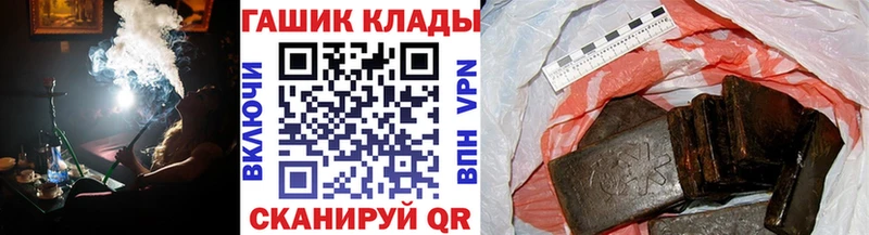Гашиш ice o lator Омутнинск