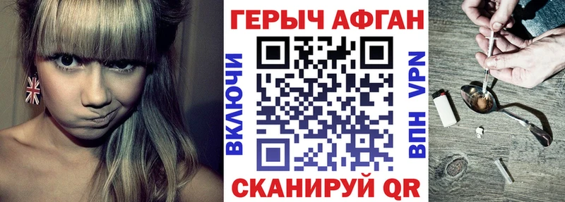 blacksprut ТОР  продажа наркотиков  Омутнинск  Героин гречка 