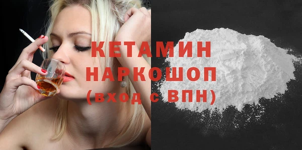 кокаин Алексин