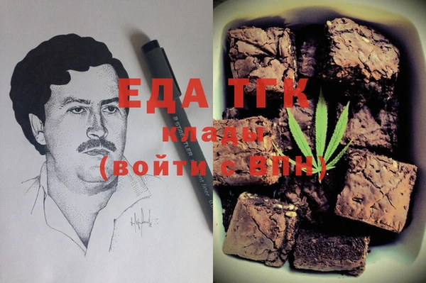 кокаин Алексин