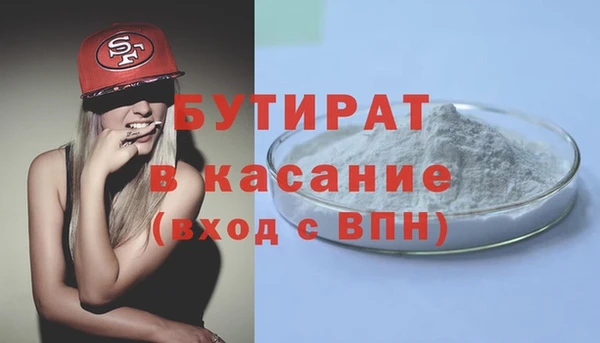 мефедрон Кулебаки