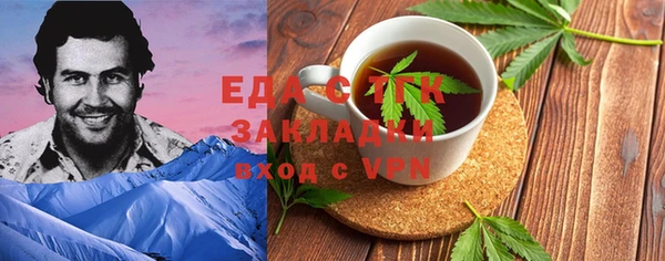 бутик Куйбышев