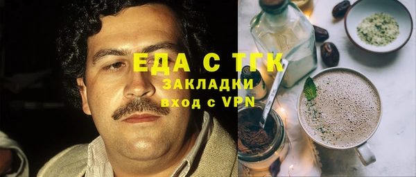 кокаин премиум Волоколамск