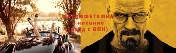 кокаин Волосово
