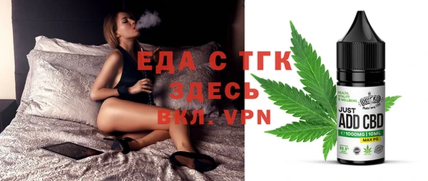 кокаин Алексин