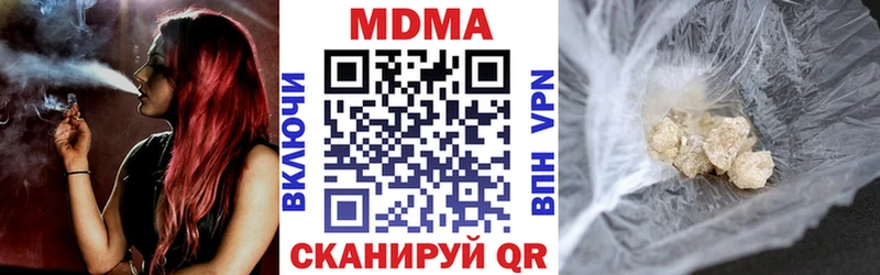 МДМА Molly Омутнинск