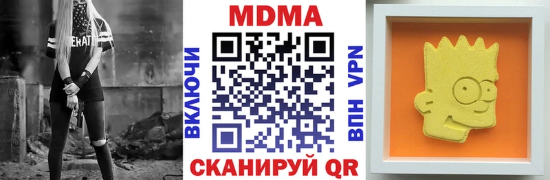 blacksprut вход  Омутнинск  дарк нет формула  наркота  МДМА crystal 