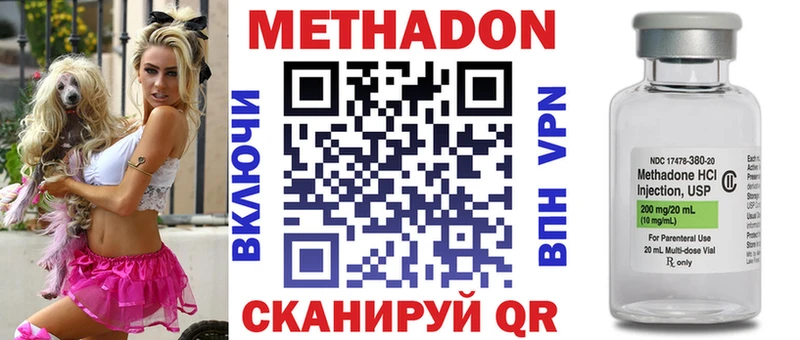 площадка телеграм  дарнет шоп  Омутнинск  Метадон кристалл 