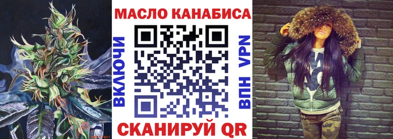 ТГК концентрат  Омутнинск 